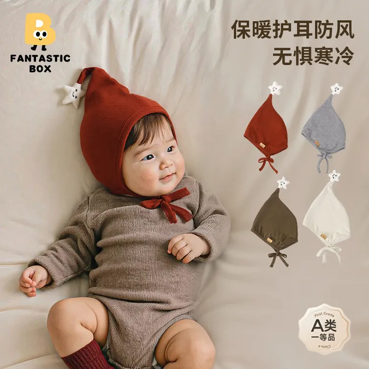 番桃盒子婴儿帽子系带套头帽宝宝帽子星星吊坠宝宝帽子秋季