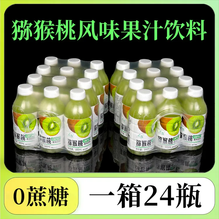 【爆款】正宗猕猴桃汁风味饮料300ml*24瓶无糖型新日期补充维生素AA
