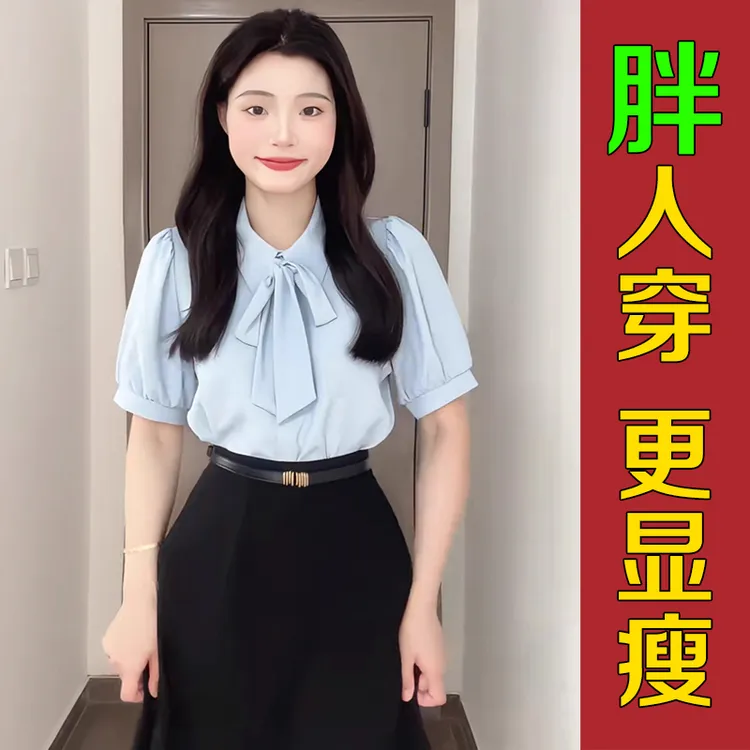 气质职场蝴蝶结飘带蓝色衬衣女夏大码正装短袖泡泡袖面试衬衫上衣
