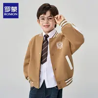 罗蒙童装男童棒球服外套儿童春秋款上衣2025新款夹克中大童学院风