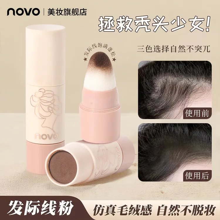 NOVO5438发际线粉阴影粉修颜粉填充额头丰盈遮发髻鬓角修补发神器