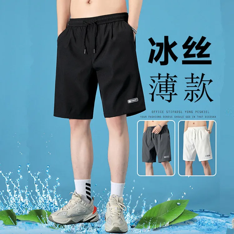 凉感冰丝速干透气男士短裤2025新款运动宽松大码休闲五分中裤潮流
