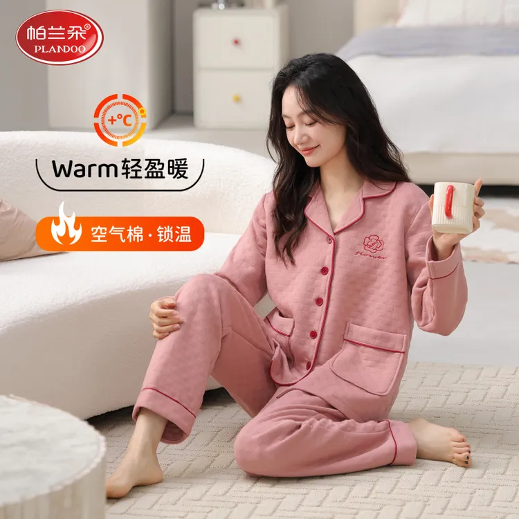 帕兰朵女士保暖睡衣秋冬季加厚空气棉夹层少女甜美高档家居服套装