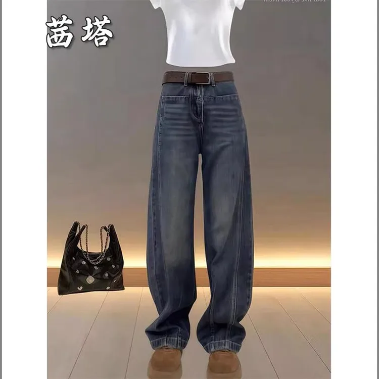 蓝色窄版弯刀牛仔裤女春秋新款梨形身材大码遮胯显瘦拖地阔腿裤女