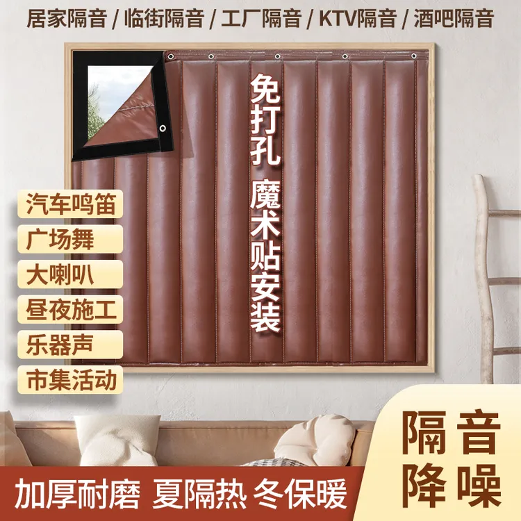 加厚棉窗帘隔音棉保暖防寒隔音降噪家用卧室防风挡风棉门帘子原创