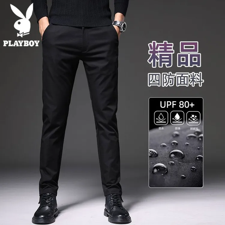 PLAYBOY/花花公子2025春夏黑色休闲裤高端四面弹力修身直筒商务长