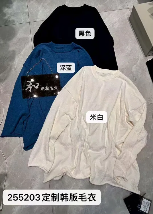 和255203网红极简风T恤潮流韩版圆领秋冬长袖宽松型女士针织