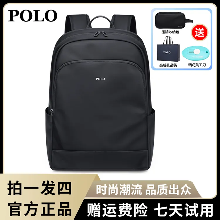 POLO男士男生男款双肩包大学生潮流背包出差轻便防水旅行休闲商务