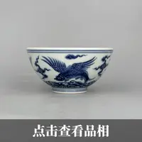 宣之堂青花海浪瑞兽纹碗杯0927-2-200