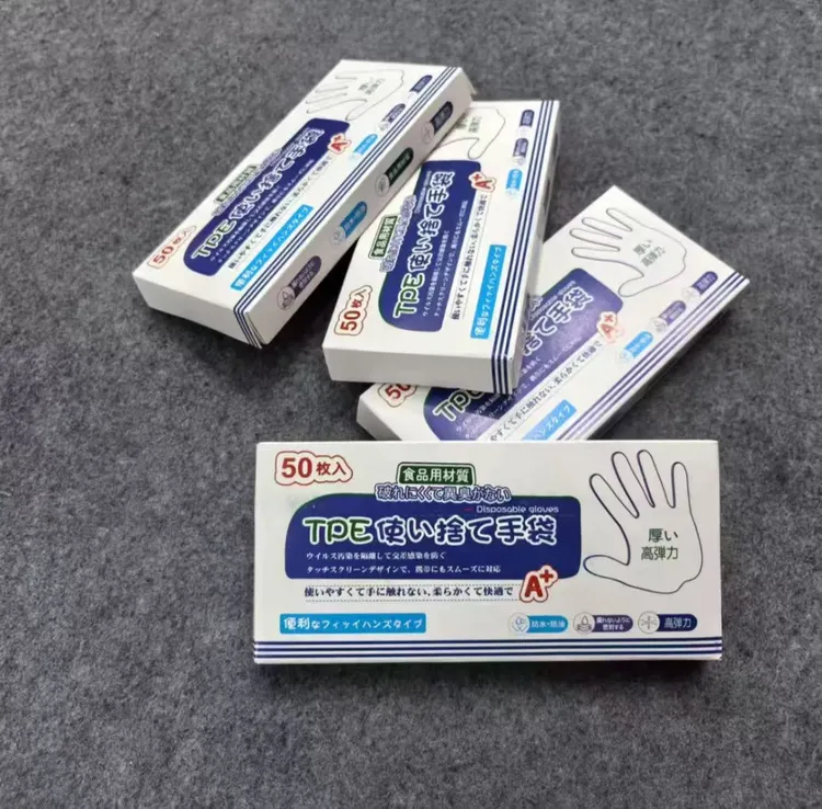 日系家用TPE一次性手套200只
