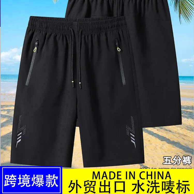 夏季清凉裤男士薄款速干工装裤宽松直筒中腰五分裤外贸版运动休