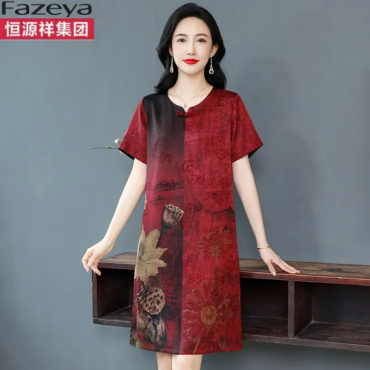恒源祥集团2025新款妈妈夏装真丝连衣裙女高端优雅国风桑蚕丝裙子