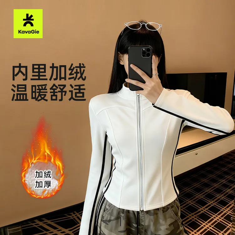 Kava Gie 女士新款秋冬加绒修身显瘦长袖健身瑜伽线形运动外套