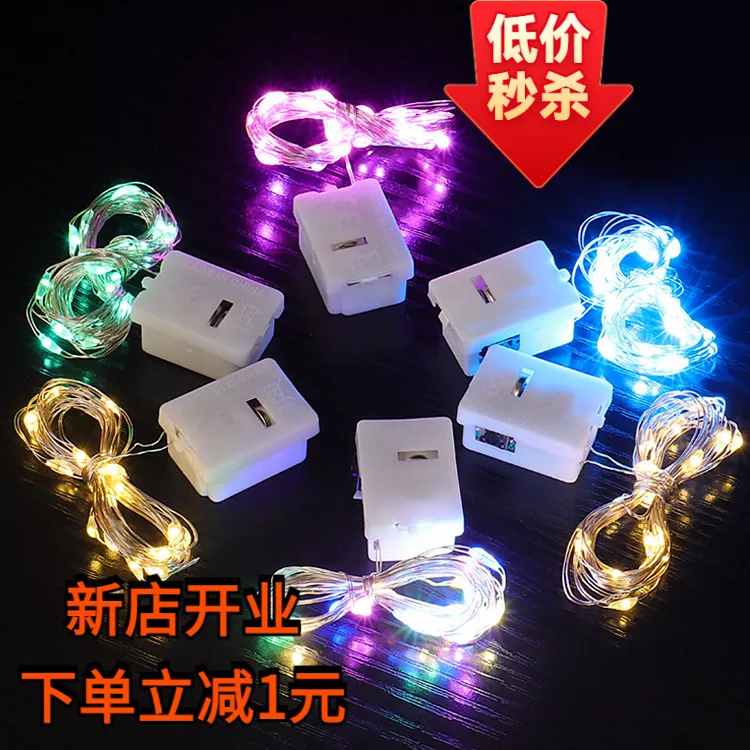 LED彩灯鲜花蛋糕生日礼物礼品盒串灯表白闪灯氛围发光小灯串