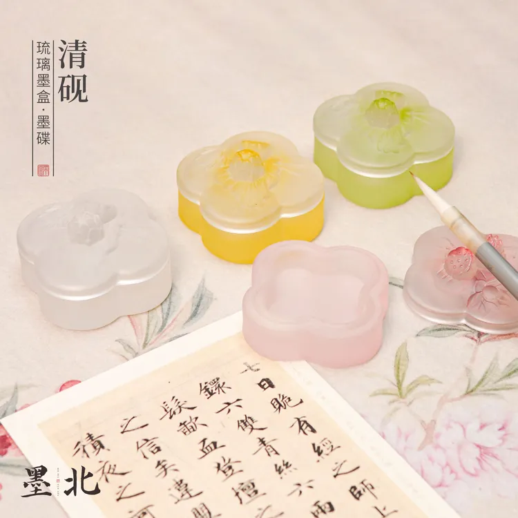 清砚 禅意荷花带盖四叶草造型砚台墨盒印泥盒保湿不干书法绘画