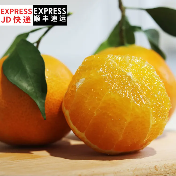 【奇幻果园】四川爱媛38号果冻橙5斤装单果70-75mm/75-80mm/80mm+