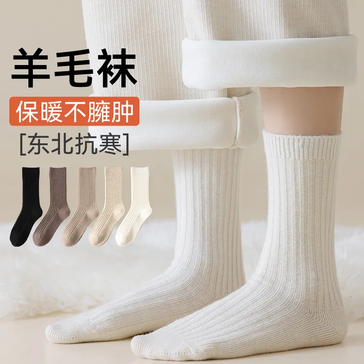 高腰袜子女秋冬保暖虚寒羊毛袜女士羊绒堆堆袜韩版显瘦百搭女士袜