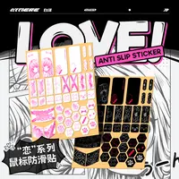 Bythere白泽【恋】聚氨酯鼠标防滑贴GPW234雷蛇毒蝰吸汗亲肤DIY定制