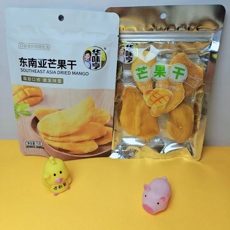 华味亨芒果干东南亚进口水果干网红果脯蜜饯零食酸甜清新芒果100