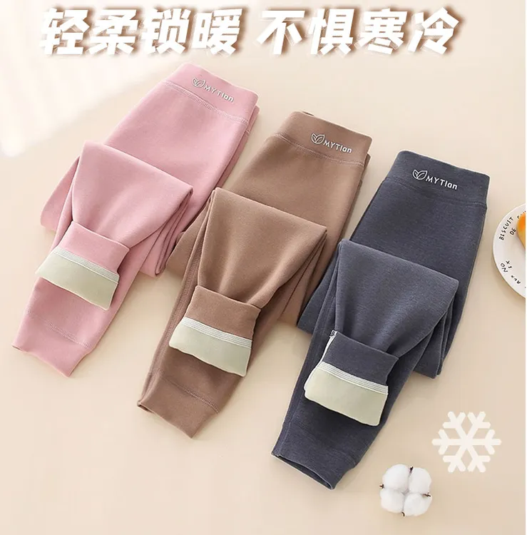 {密柔绒}秋冬新款一体密密绒锁温内搭校服男女童保暖裤内穿加绒