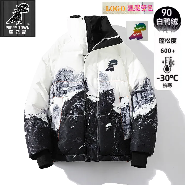 puppytown/巴布小恐龙短款羽绒服男女款冬季款立领保暖防寒外套