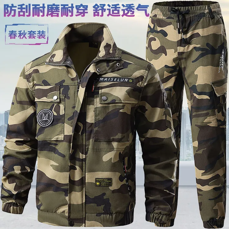 810春秋纯棉弹力工作服套装劳保服迷彩工装建筑工地加档工装户外