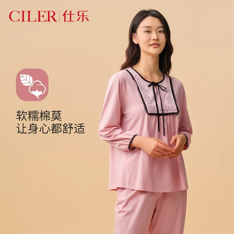 仕乐春秋款棉莫长袖长裤睡衣女款家居服套装大码薄款妈妈礼物宽松