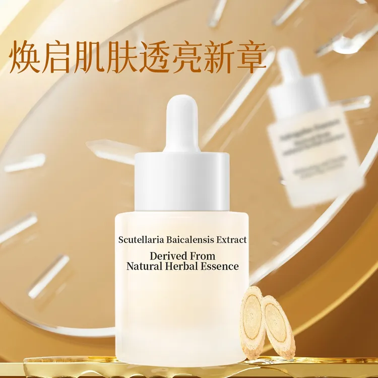 精华液保湿补水琉光精华液--LC2