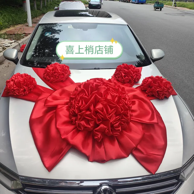 红绸布材质大红花球适用于婚车布置、开业剪彩等场景