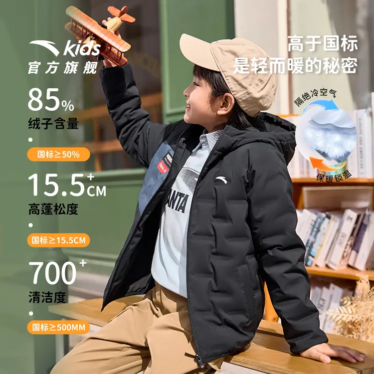 【加油中国】安踏儿童羽绒服2025冬季新款保暖中大童连帽轻薄外套