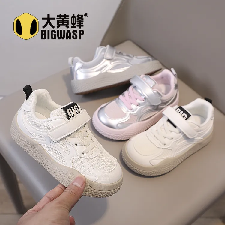 大黄蜂童鞋儿童板鞋女童小白鞋透气网面2025秋季新款男童运动鞋子