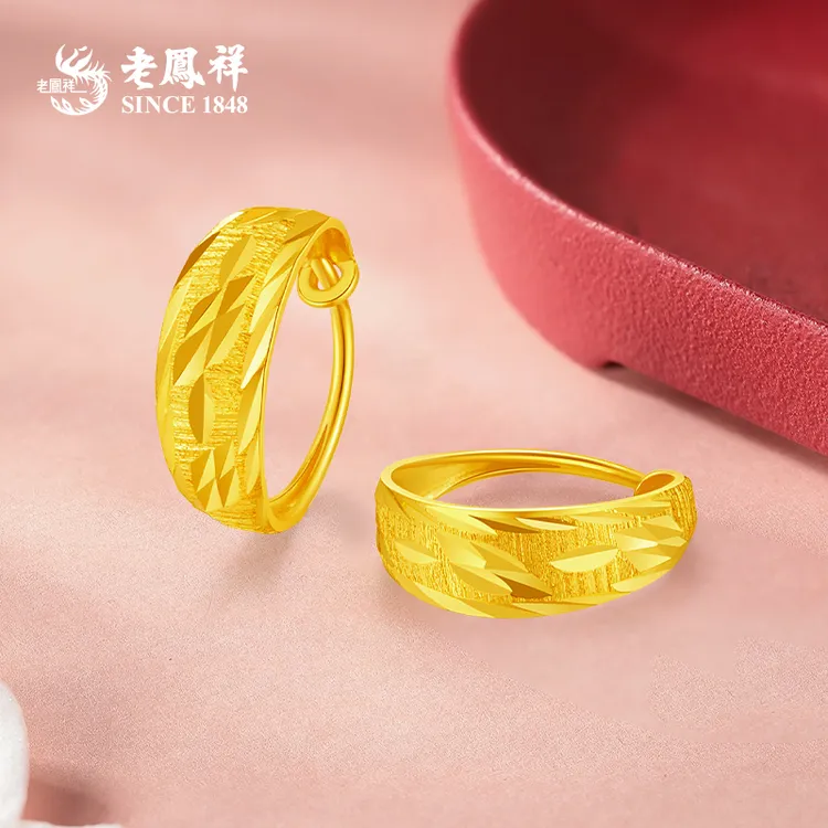 老凤祥黄金耳环足金菱形耳饰送老婆送妈妈七夕情人节礼物*商城