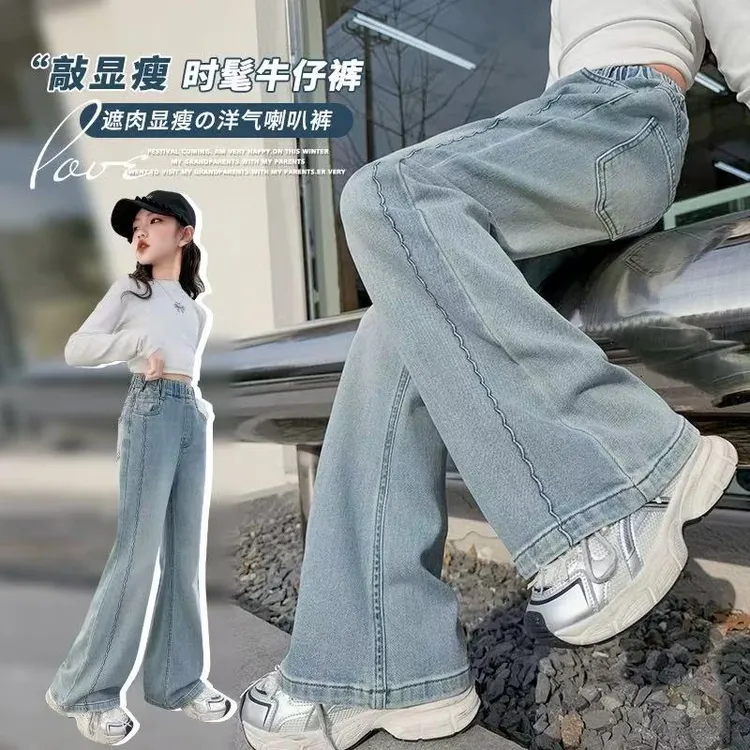女童喇叭裤春秋新款洋气儿童微喇牛仔裤春季女孩中大童裤子初中生