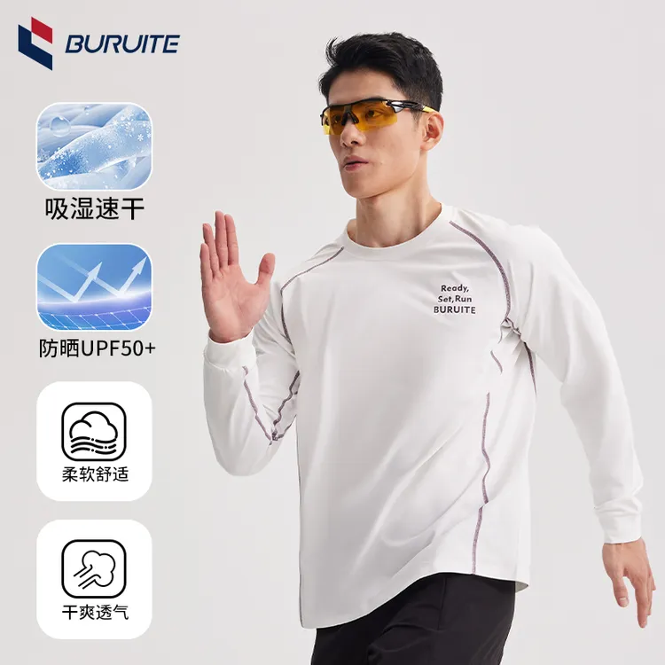 步锐特2025初秋宽松长袖卫衣运动服男秋冬透气速干衣休闲套头衫