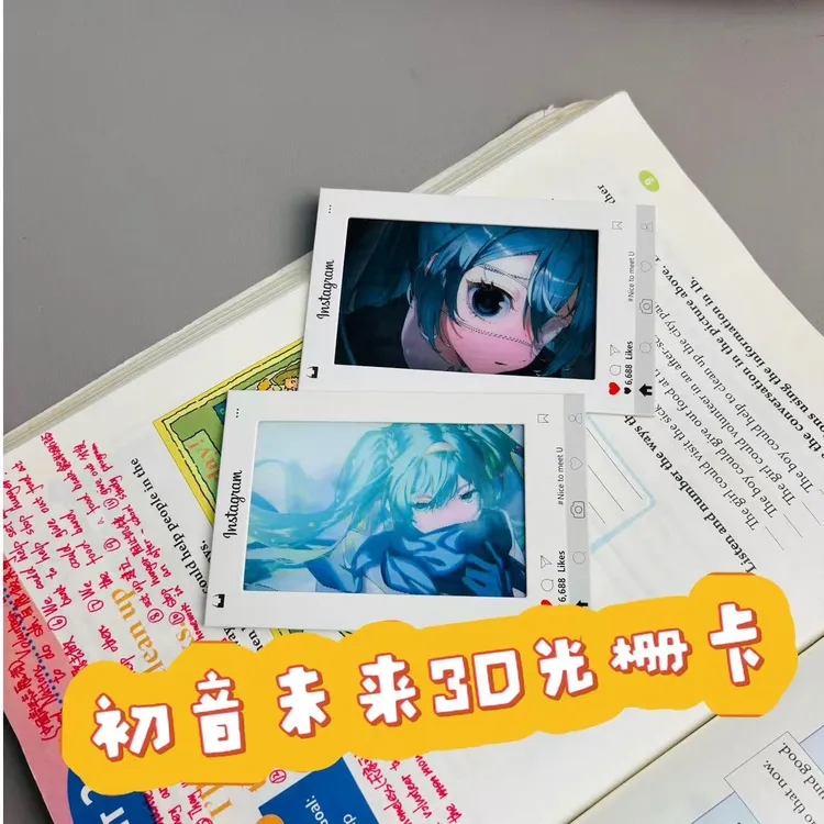 【限量款】初音未来3D创意多变眨眼光栅卡高颜值卡片送朋友闺蜜礼物