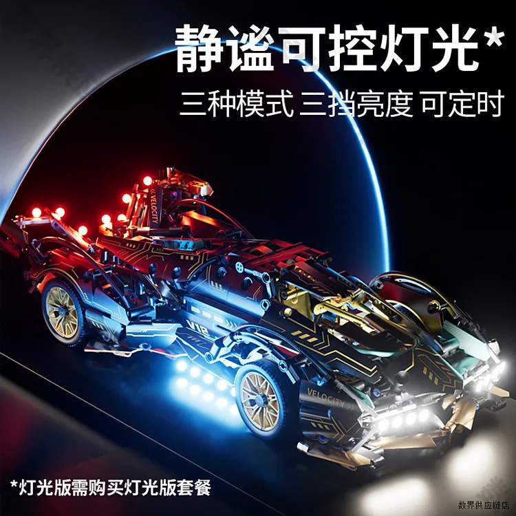 模型拼装积木玩跑车礼物兼容乐高科技赛车