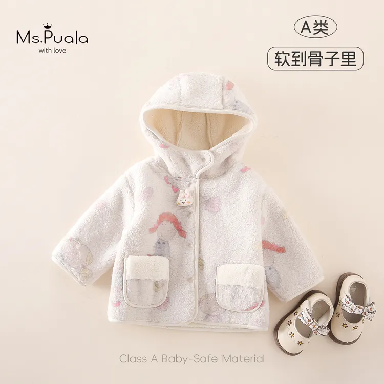 【Ms.Puala童话故事】儿童外套婴幼儿女小童秋冬款上衣加绒连帽外衣