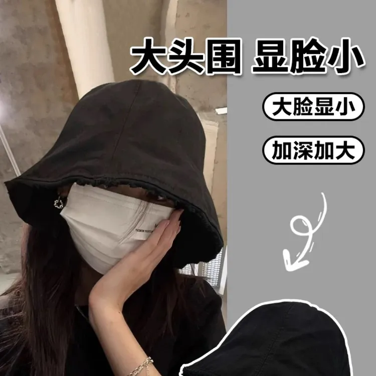【森林推荐】简约大头围显脸小纯色百搭遮脸防晒遮阳盆帽渔夫水桶帽