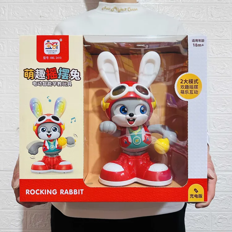 意尔 康萌趣摇摆兔电动智能早教乖乖象机智学舌躲猫猫故事机儿童