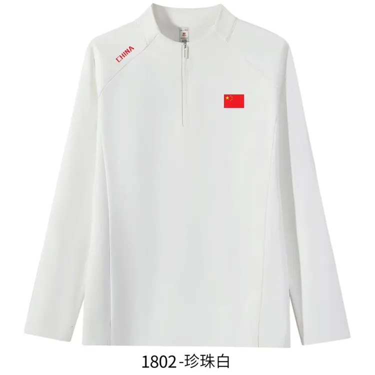 2025秋冬季保暖半拉链国潮户外运动卫衣情侣男女款长袖加绒打底衫