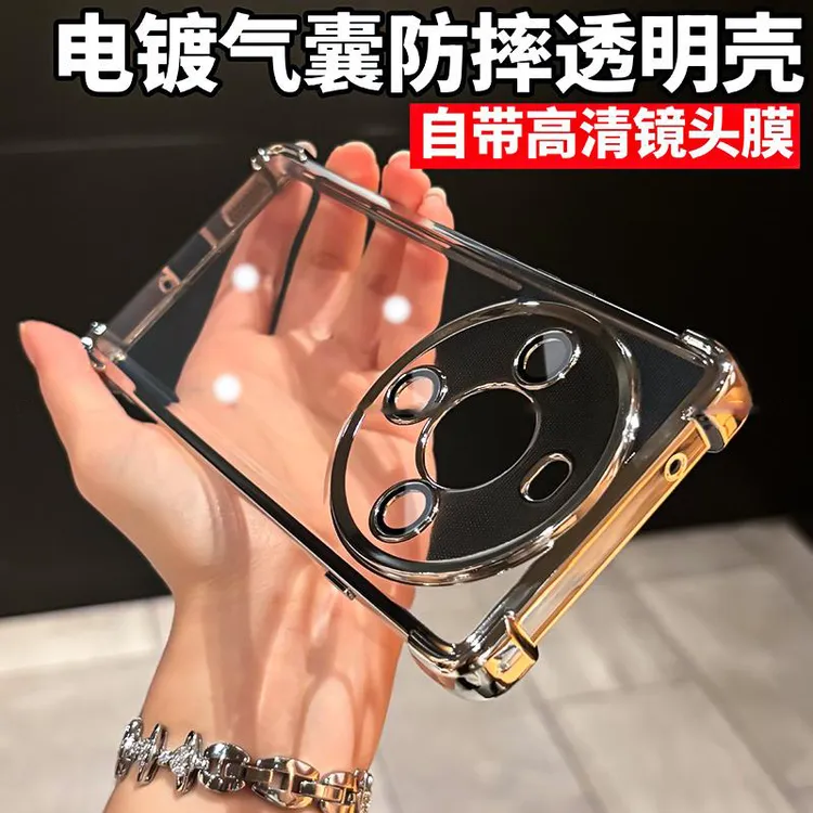 四角气囊防摔适用华为畅享70X透明电镀全包手机保护壳简约防摔