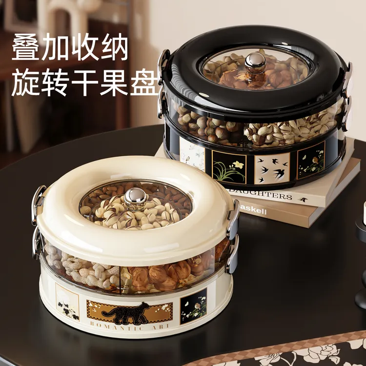甜甜圈旋转干果盒家用客厅茶几水果盘糖果盘瓜子点心零食收纳盒