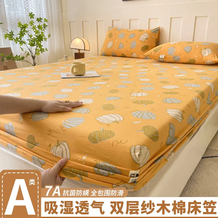 夏季超柔纯棉双层纱床笠床罩全棉防滑防尘床单床垫保护套可机洗
