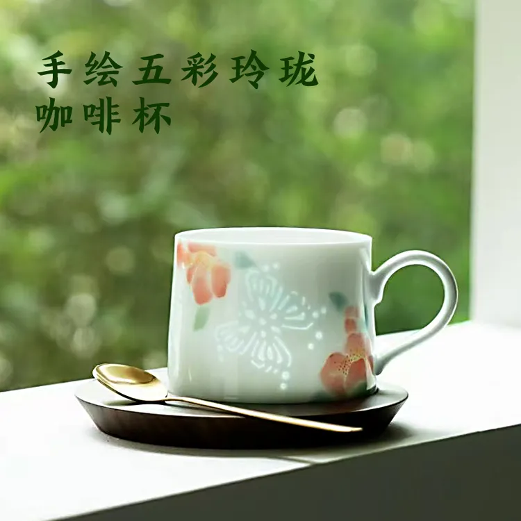 景德镇陶瓷玲珑咖啡杯杯碟套装高档精致马克杯子水杯女士个人专用