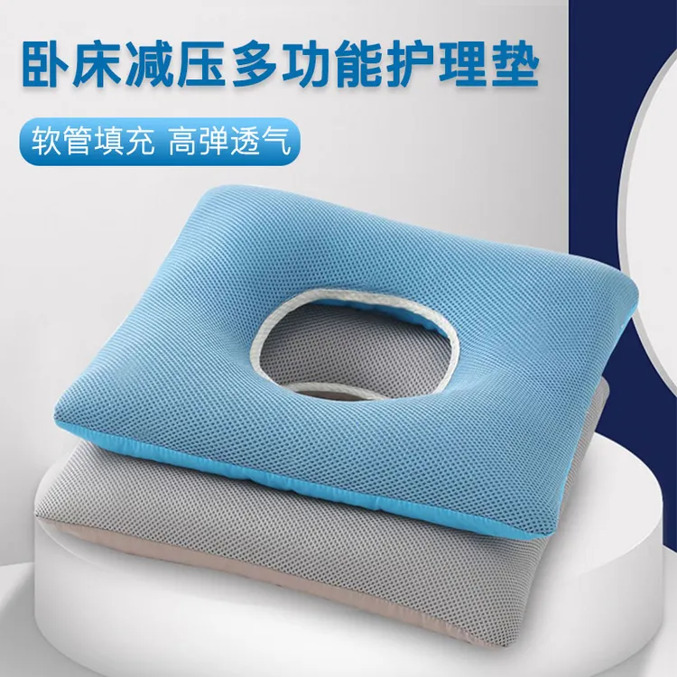 老人专用坐垫中空管褥疮垫卧床老人用护理用品神器屁股坐垫