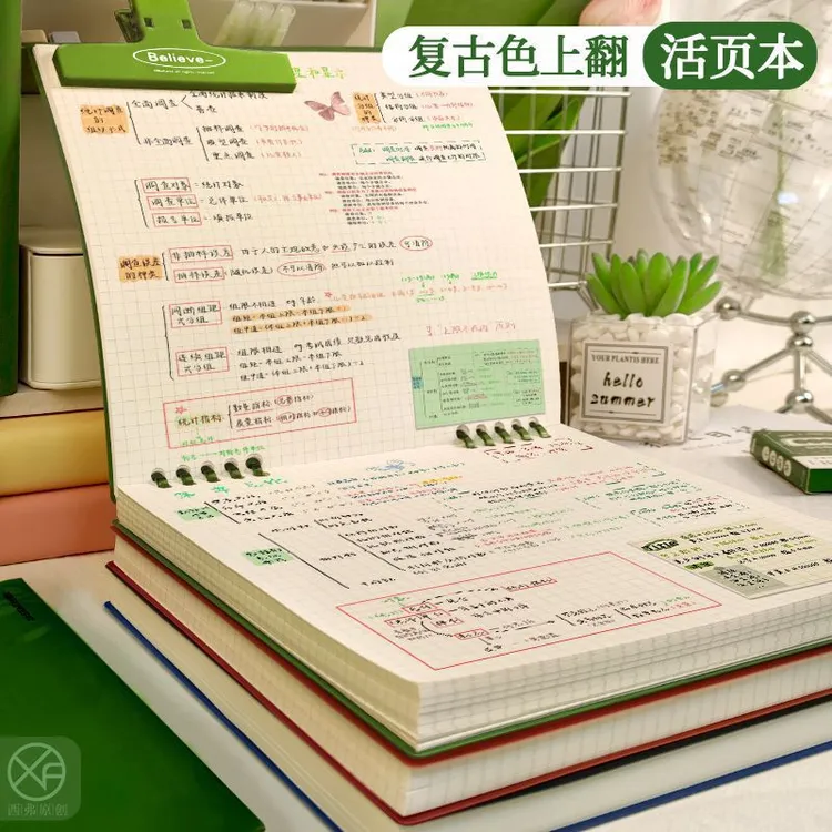 复古B5笔记本网格横线ins风活页本可拆卸不硌手学生素材手账本