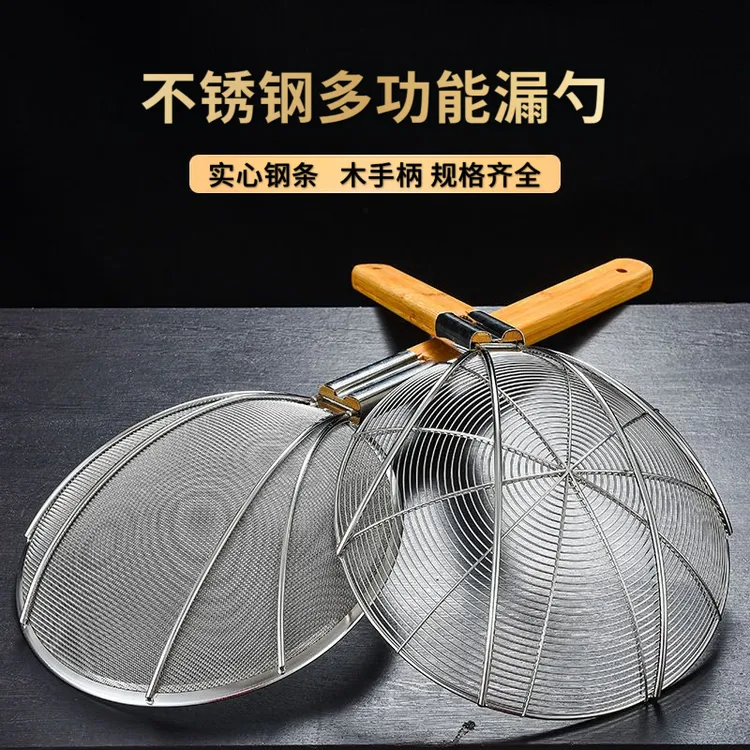 特大号不锈钢漏网漏勺捞面条加厚木柄竹柄细密过滤网饭店商用家用