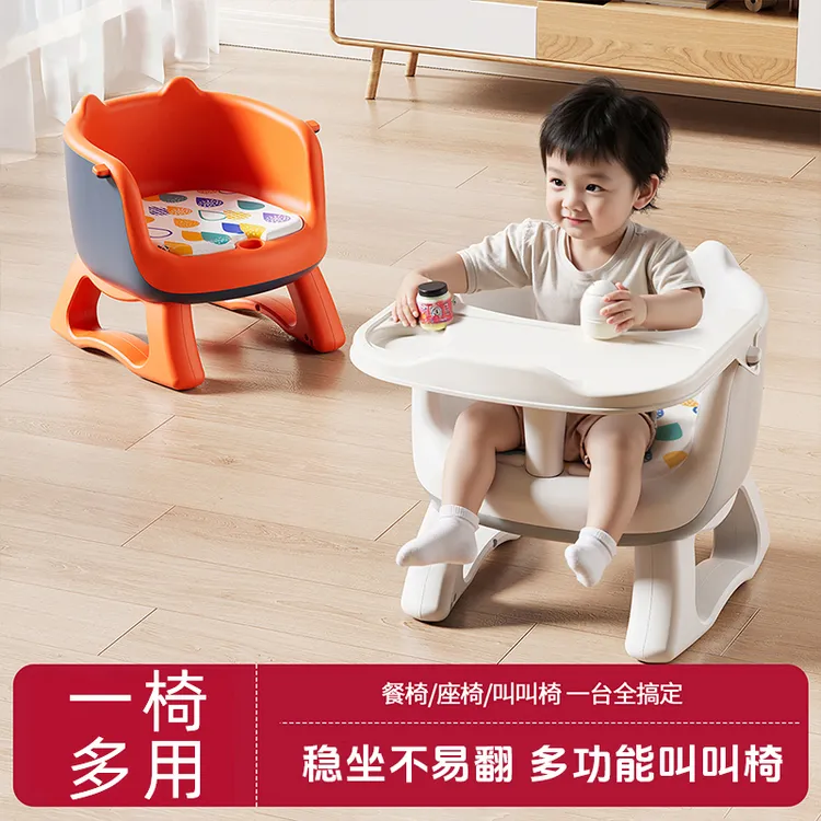 【新年特惠】宝宝叫叫椅儿童餐椅吃饭座椅多功能万向轮婴儿小餐椅