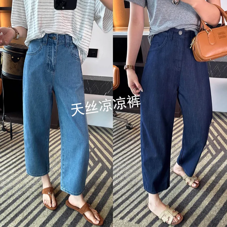 2025夏季哈伦牛仔裤女大码微胖身材宽松显瘦小个子弯刀九分奶奶裤