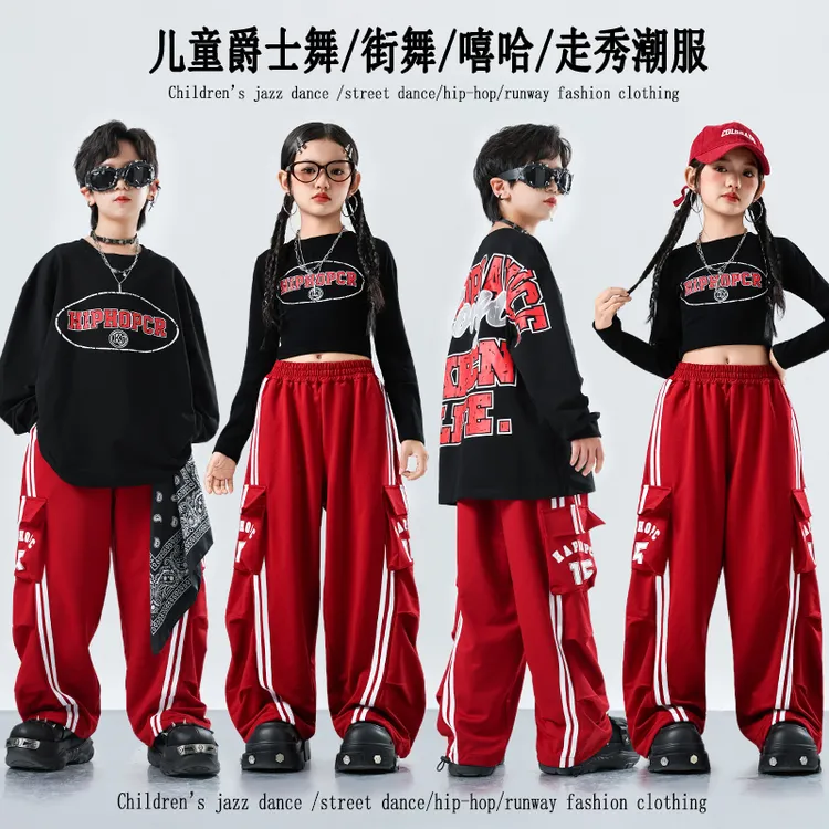 街舞儿童潮服男童宽松T恤嘻哈hiphop舞蹈服女团爵士舞团体演出服